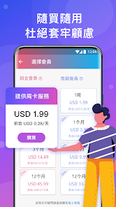 快连app先锋版android下载效果预览图
